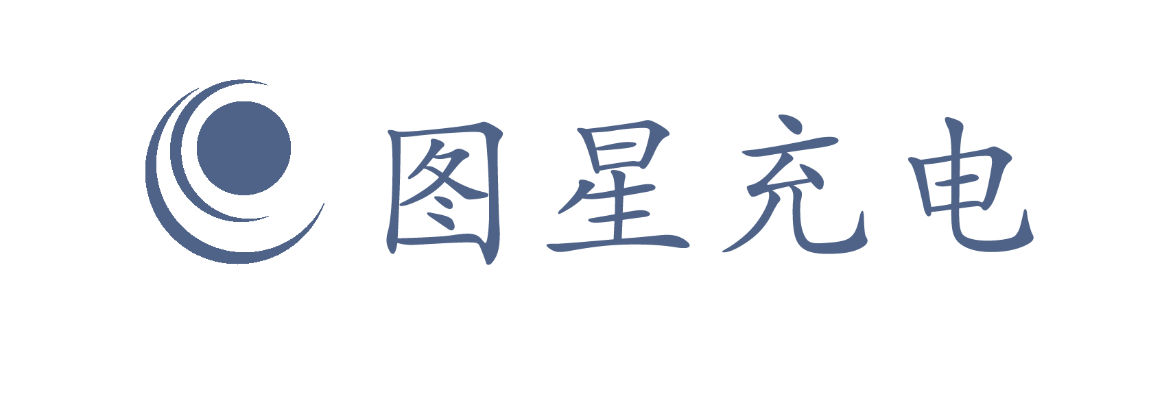 江西充电桩加盟代理哪家比较好？